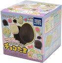 タカラトミーアーツ チョコたま すみっコぐらし 手作りチョコ クッキングトイ バレンタインデー 送料無料