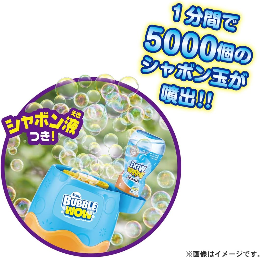 バブルエッグスプローダ しゃぼん玉 タカラトミーアーツ 自動 シャボン おもちゃ 玩具 3歳 送料無料 3