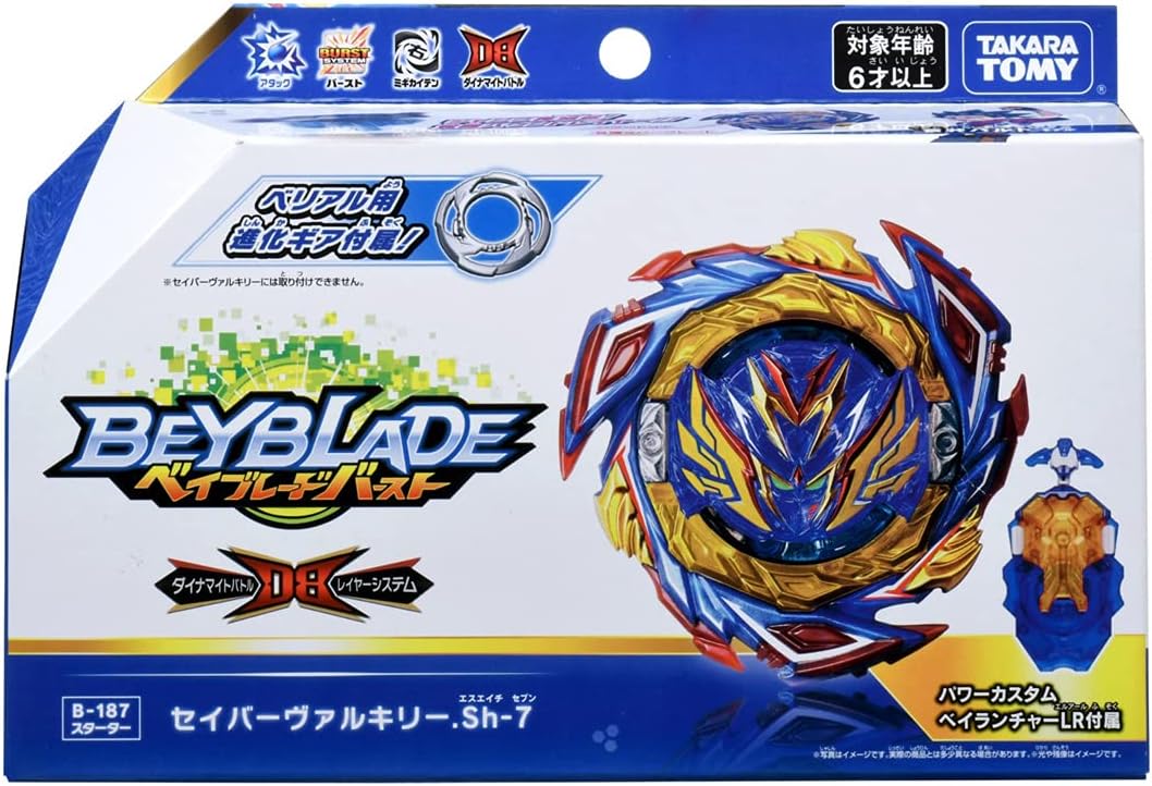 タカラトミー ベイブレードバースト B-187 スターター セイバーヴァルキリー Sh-7