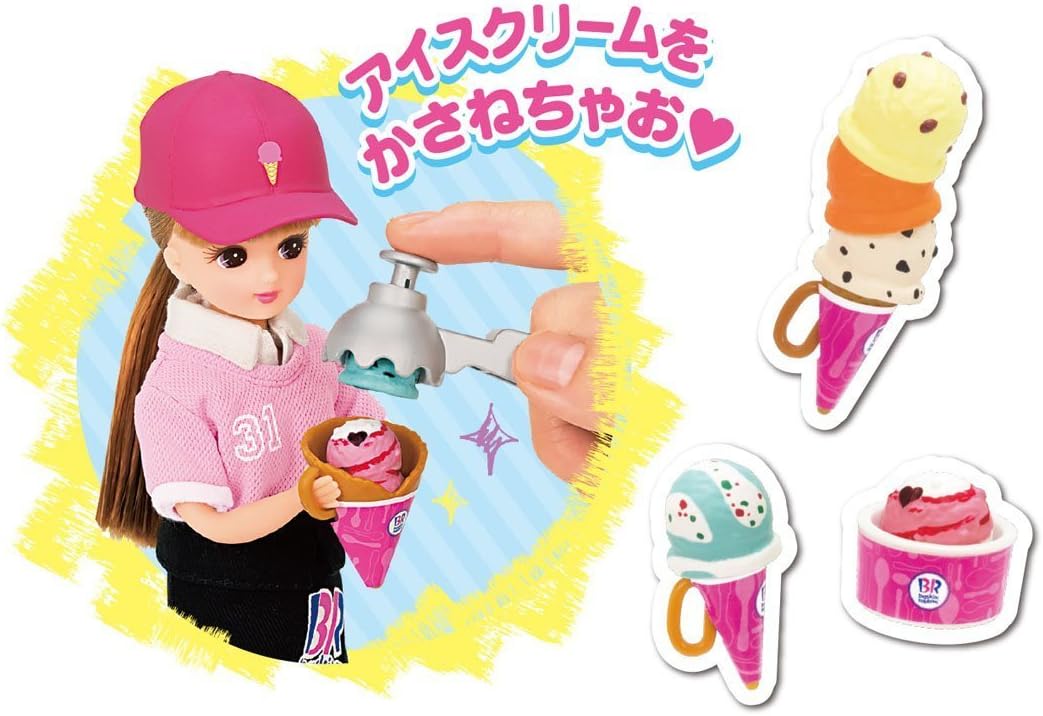 タカラトミー リカちゃん サーティワン アイスクリームショップ TAKARA TOMY