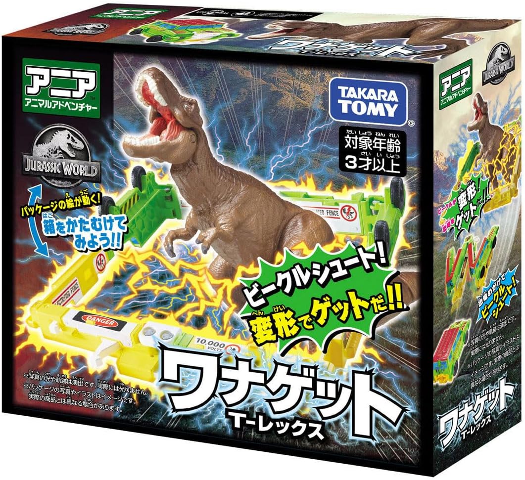 樂天商城 - タカラトミー アニア ジュラシック・ワールド ワナゲット T-レックス 動物 恐竜 おもちゃ 3歳以上