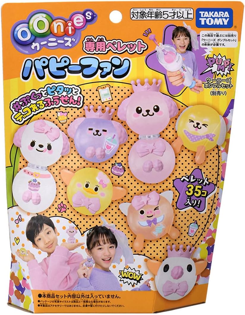 乐天商城 - タカラトミー ウーニーズ 専用ペレット パピーファン おもちゃ 送料無料