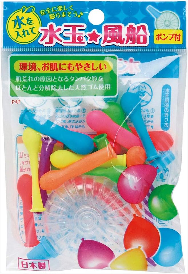 Rakuten - 水玉風船 ポンプ付 風船 水 ポンプ 日本製 タイガーゴム おもちゃ 水遊び 送料無料