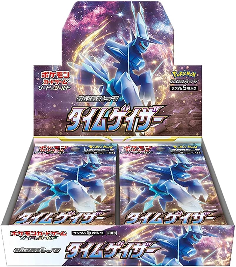 楽天市場】ポケモンカード ジージーエンド boxの通販 楽天市場】ポケモンカード ジージーエンド boxの通販