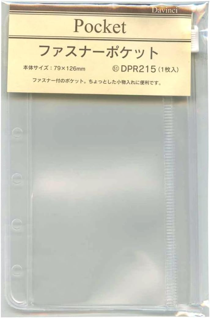 ファスナー付きのポケット。 ちょっとした小物を収納するのに便利です。 ファスナーには便利な引き手付き。 ポケットサイズ。 【入数】 1枚入 【材質】 オレフィン系素材使用