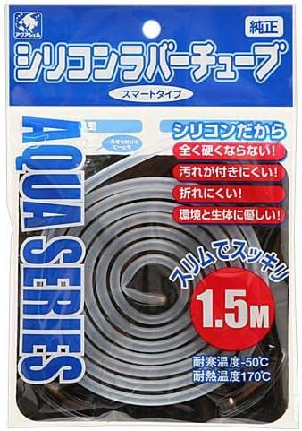 Rakuten - 貝沼産業 純正シリコンラバー スマートチューブ 1.5m アクアリウム 送料無料