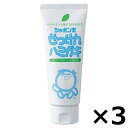 シャボン玉石けん せっけんハミガキ 140g 3本セット まとめ買い 無添加石けん マイルドなミント味 コスメ
