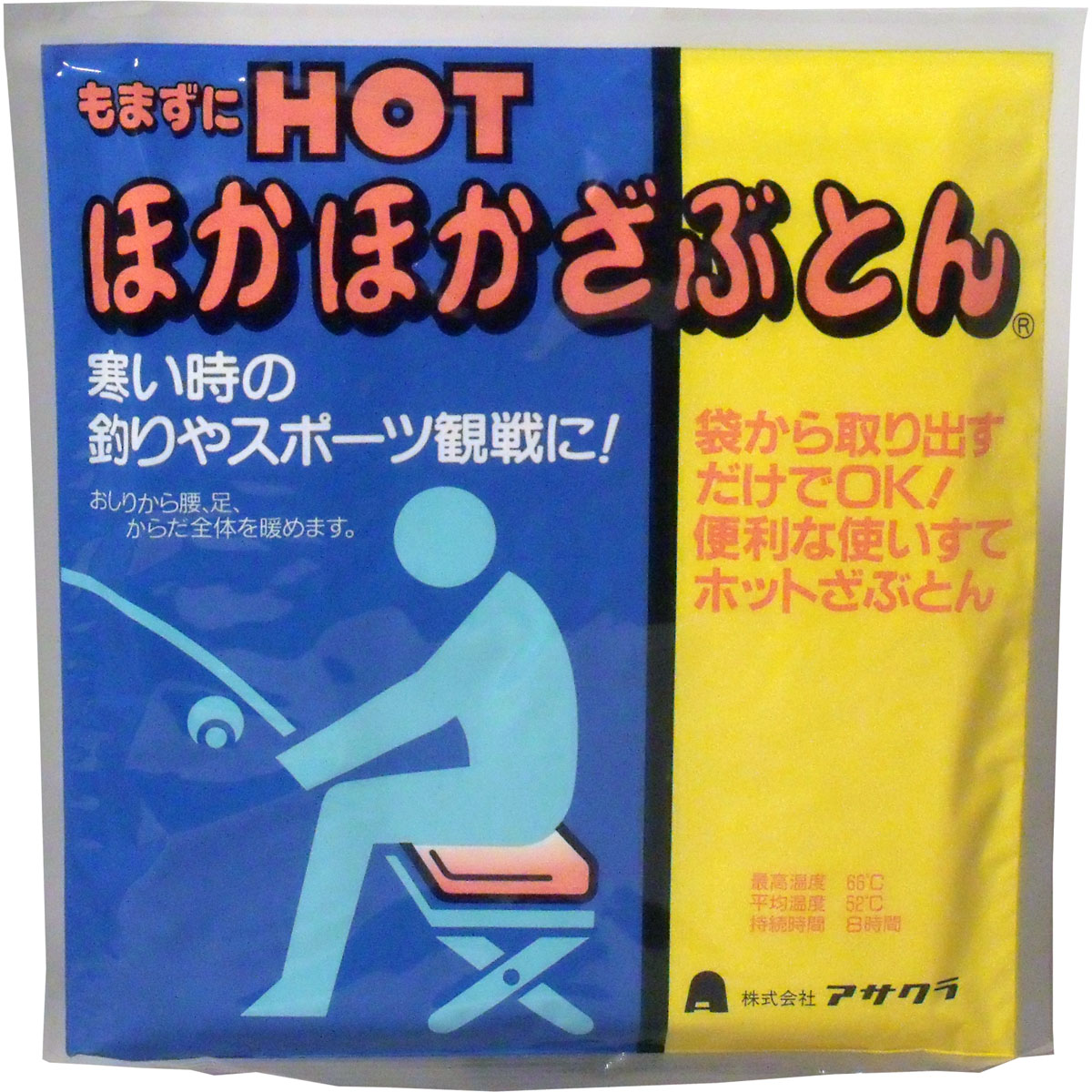 もまずにHOT ほかほかざぶとん カイロ 座布団型 カイロ 8時間持続 使い捨てカイロ アウトドア  ...