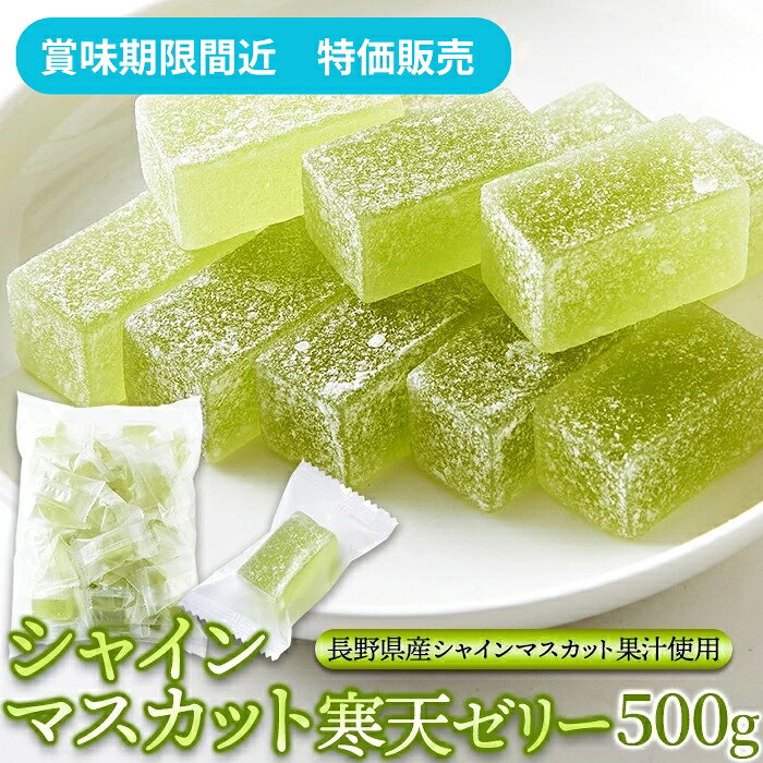 楽天市場】寒天ゼリー ケースの通販