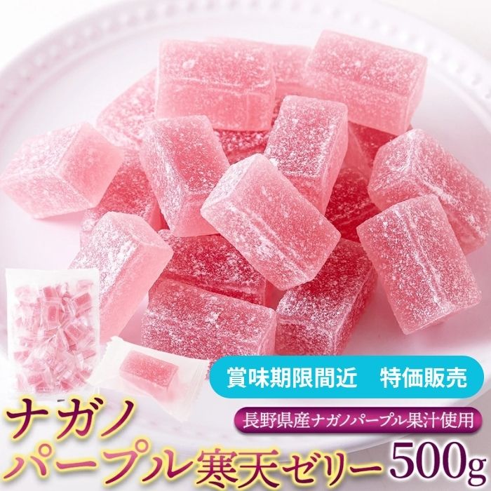 楽天市場】寒天ゼリー ケースの通販