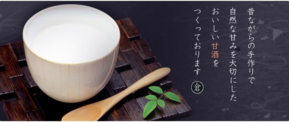 【 レビュー特典付き】マルクラ食品 白米あま酒...の紹介画像2