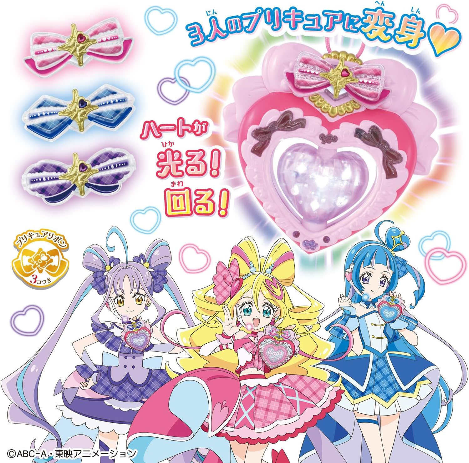 食品・雑貨の総合通販 DON-SHOPのバンダイ キミとアイドルプリキュア♪ キミとアイドル変身アイドルハートブローチスペシャルセット 対象年齢 3 才以上 女の子 おもちゃ 送料無料｜アングル2