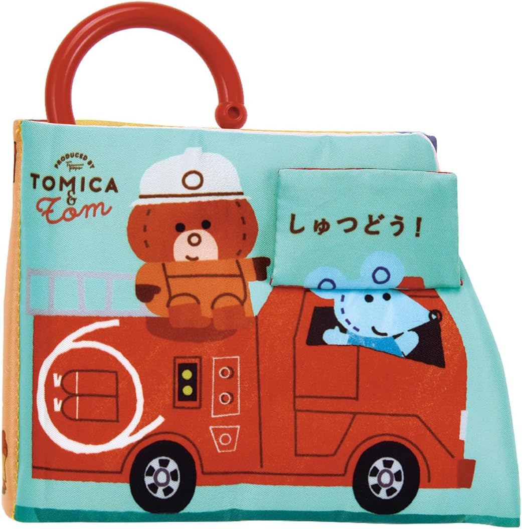 楽天市場】知育玩具 0歳（布絵本｜ベビー向けおもちゃ）：おもちゃの通販