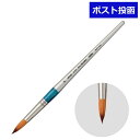 HOLBEIN ホルベイン 水彩筆 ニューリセーブル 3100R 20号 画材 水彩 筆 絵筆 絵具 水彩絵の具 透明水彩 送料無料