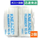 ホルベイン デッサン用 練りゴム NO.5 大 × 2個セット 即納 日用品 送料無料