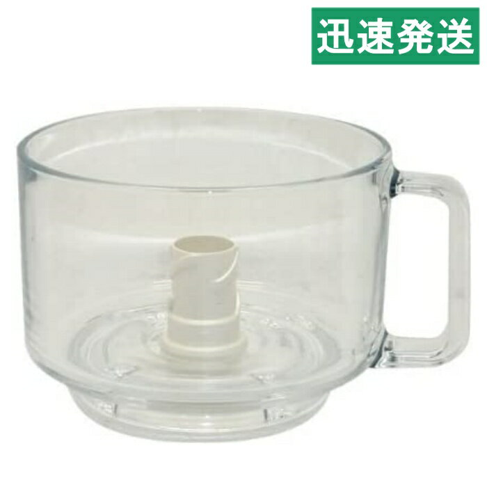 Panasonic AUA02-1201-W パナソニック AUA021201W フードプロセッサー用ガラス容器 純正 AUA02-100-W 、 AUA02-120-W の後継品 日用品 送料無料