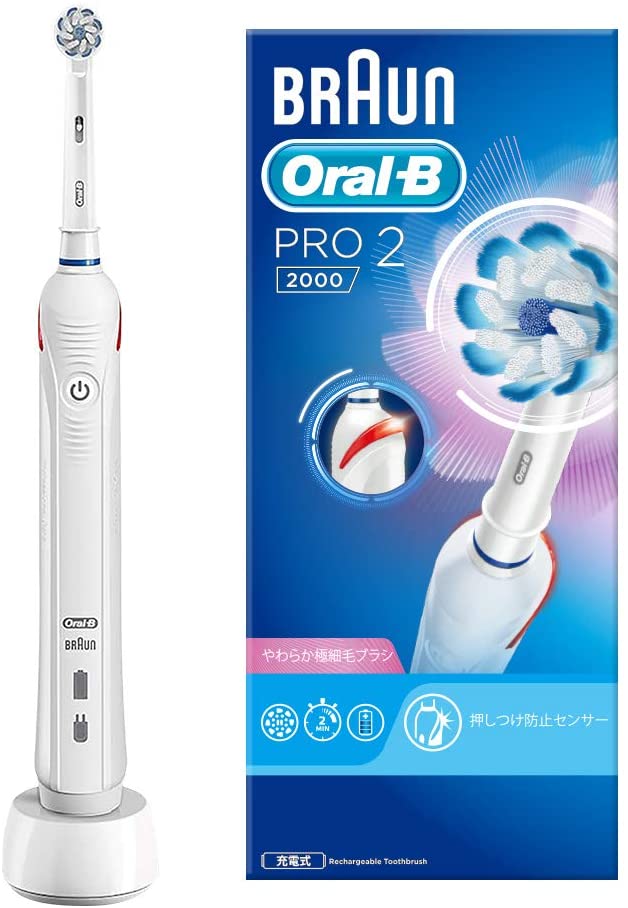 ブラウンオーラルB電動歯ブラシPRO2000ホワイトD5015132WH
