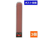 三菱鉛筆 uni フィールド建築用 2.0mm シャープ替芯 uni2.0-310 赤 6本入 U203101P.15 3個セット 送料無料 即納