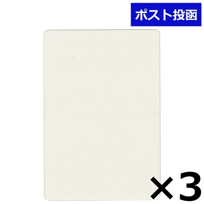 共栄プラスチック PET 下敷 A5 P-A5 クリア 3枚セット 日用品 送料無料