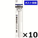 トンボ鉛筆 替え消しゴム ホルダー消しゴム モノスティック用 ER-KM 10本 セット 日用品 送料無料