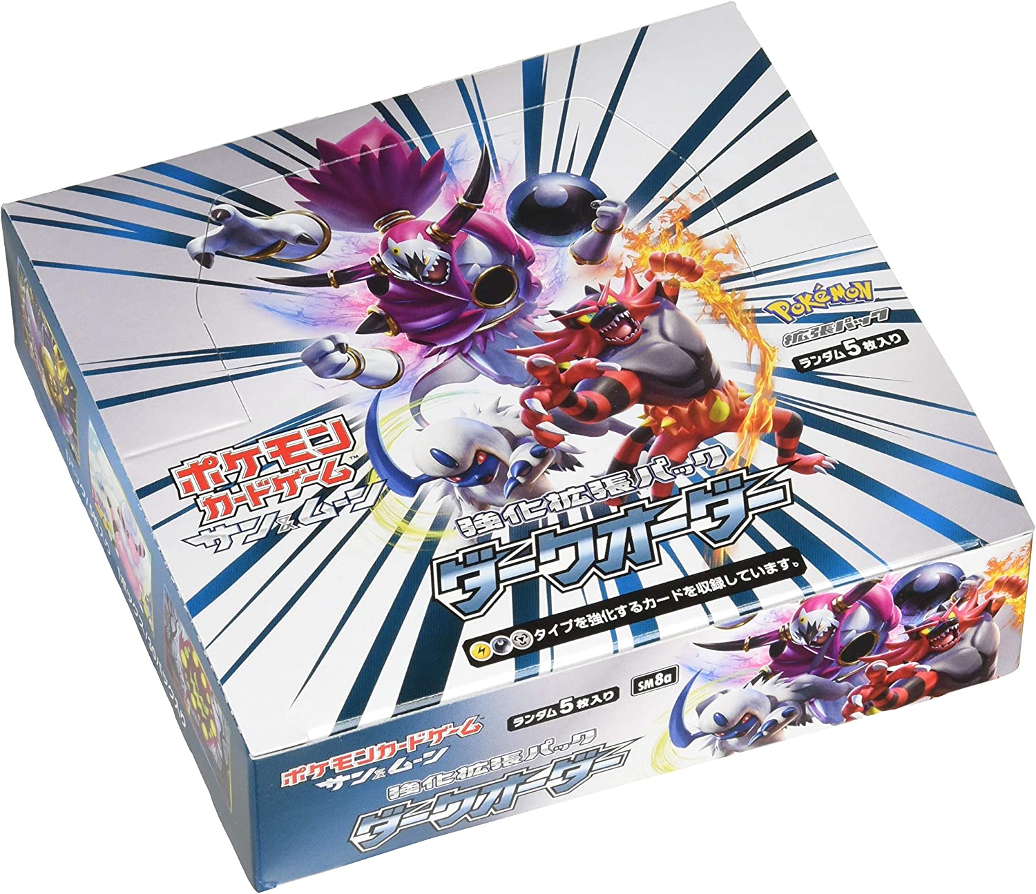 ポケモンカードゲーム サン＆ムーン 強化拡張パック ダークオーダー BOX 新品 シュリンク付き 未開封 送料無料