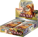 ポケモンカードゲーム サン&ムーン 拡張パック ダブルブレイズ BOX 新品 シュリンク付き 未開封 送料無料