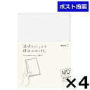 ミドリ MDノートカバー 文庫 4冊セット 49358006 日用品 送料無料