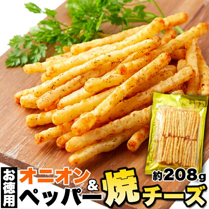 【賞味期限間近（2024/6/29）特価販売