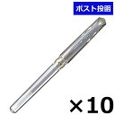 三菱鉛筆 ユニボール シグノ UM-153 太字 1.0mm 銀 10本セット UM153.26 日用品 送料無料
