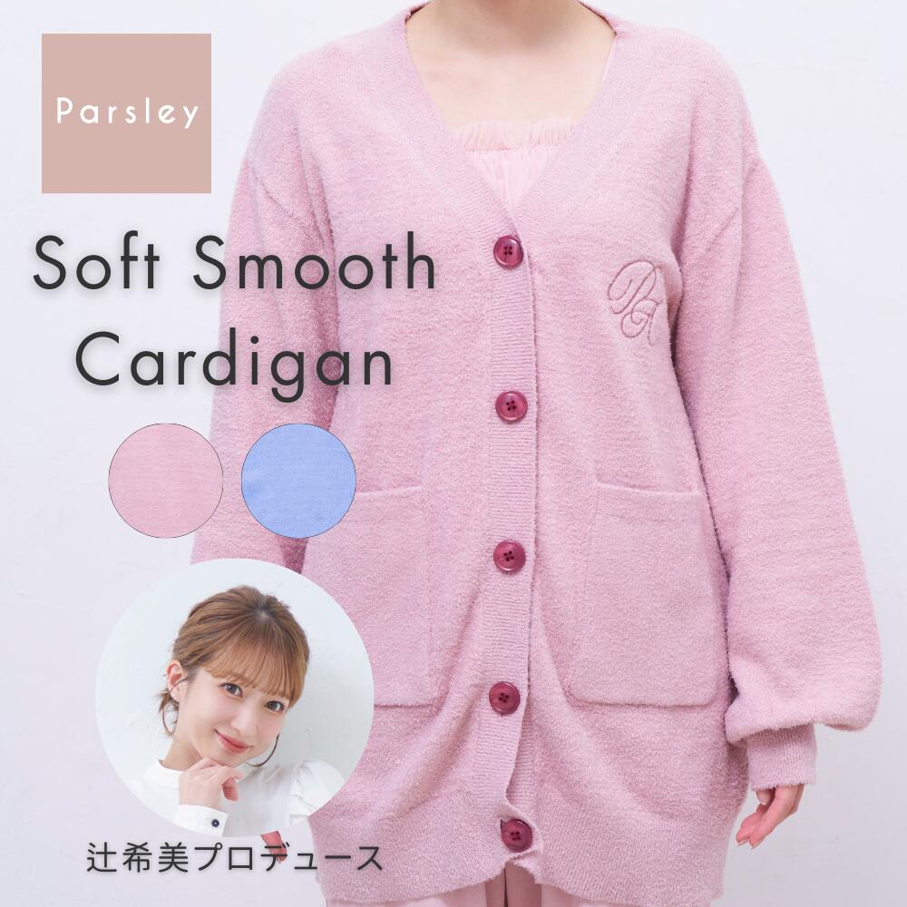 ��15�󥪥ե����ݥ�ۡ�4���ܰʹ�ȯ���ۡ��Դ����ץ��ǥ塼���� Parsley ���եȥ��ࡼ�������ǥ����� �����ǥ����� �ʥ��ȥ����� ������ ��ǥ����� ��...