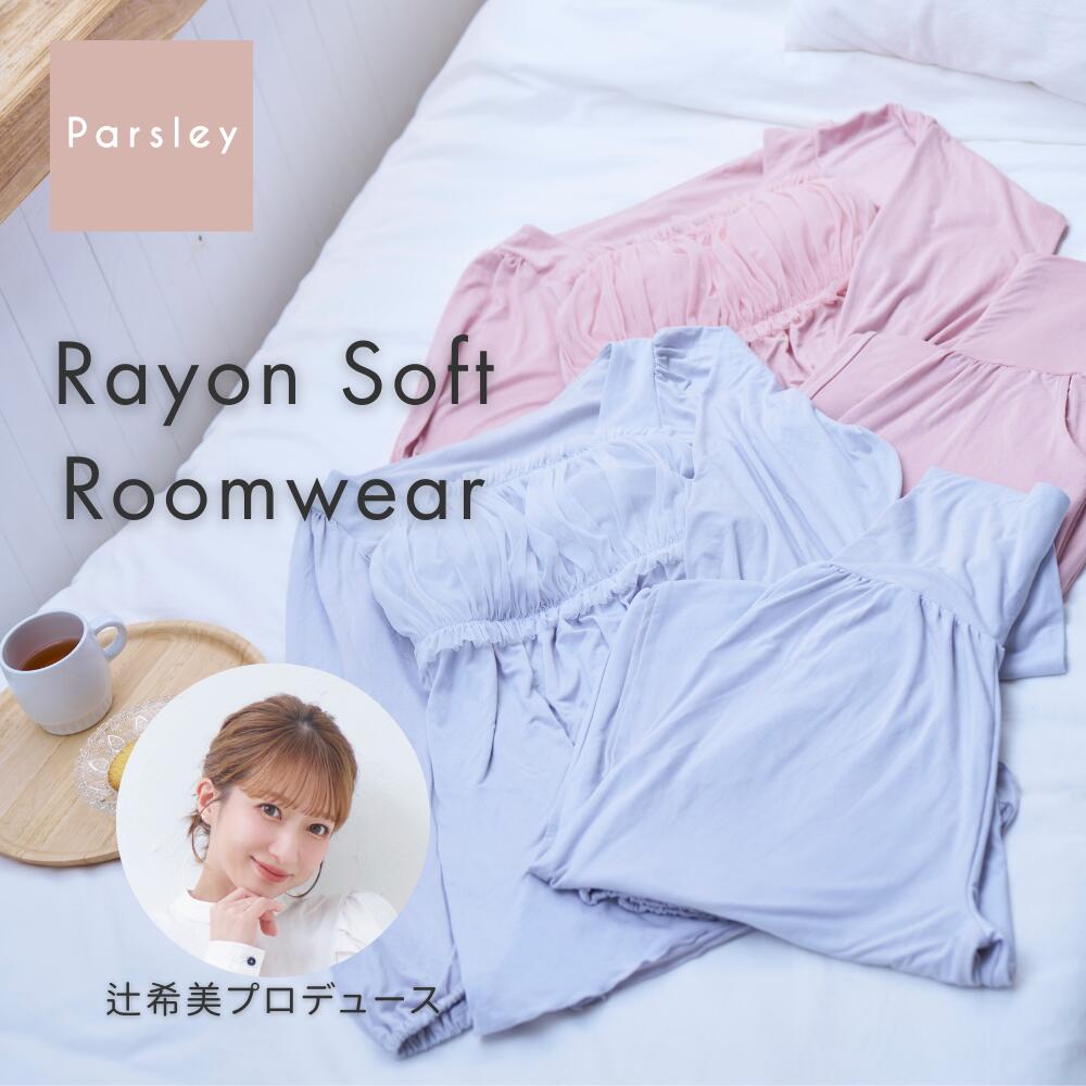 ��15�󥪥ե����ݥ�ۡ�4���ܰʹ�ȯ���ۡ��Դ����ץ��ǥ塼���� Parsley �졼��󥽥եȥ롼�०���� �롼�०���� �ѥ���� ��ǥ����� Ĺµ �ʥ��ȥ�...