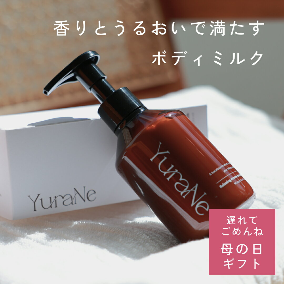 楽天市場】マグノリア ボディクリームの通販