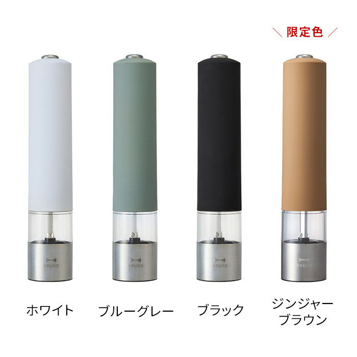 ��ư�ߥ� ����� �ڥåѡ� ��365���в١� BRUNO �ڥݥ����2�ܡ� ������ �̲� �����祦 ��ư 3�� �֥�å��ڥåѡ� ����ѥ��� ��ܥ �֥롼�� �ڥåѡ��ߥ� ����ȥߥ� ���ѥ����ߥ� ������� LED ����� ��ư�� ����� ����ߥå��� �ޥ���ߥ� BHK223 ���