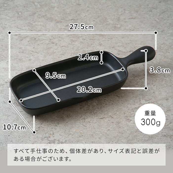 ハーフグリルプレート 北欧 1枚 2枚セット 単品【 店舗限定カラー 】グリルパン ハーフ グリルプレート 耐熱皿 陶器 耐熱 日本製 キャンプ 直火 グリル おしゃれ ハーフサイズ グラタン皿 一人分 取っ手付 グリル皿 取っ手付グリルプレートプレート 耐熱陶器 持ち手 plus-tick-10008893 キッチン収納・雑貨のお店monocoto サンプル画像2