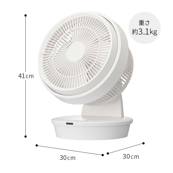 DCモーター サーキュレーター 洗える【ポイント10倍 特典付き】36畳対応 扇風機 卓上 空気循環 部屋干し ドウシシャ リモコン付き アロマ対応 自動首振り おやすみ風 おしゃれ コンパクト 大風量 [ CIRKILATOR Mega サーキレイター メガ 上下左右首振り 36畳用 FCX-233D ]