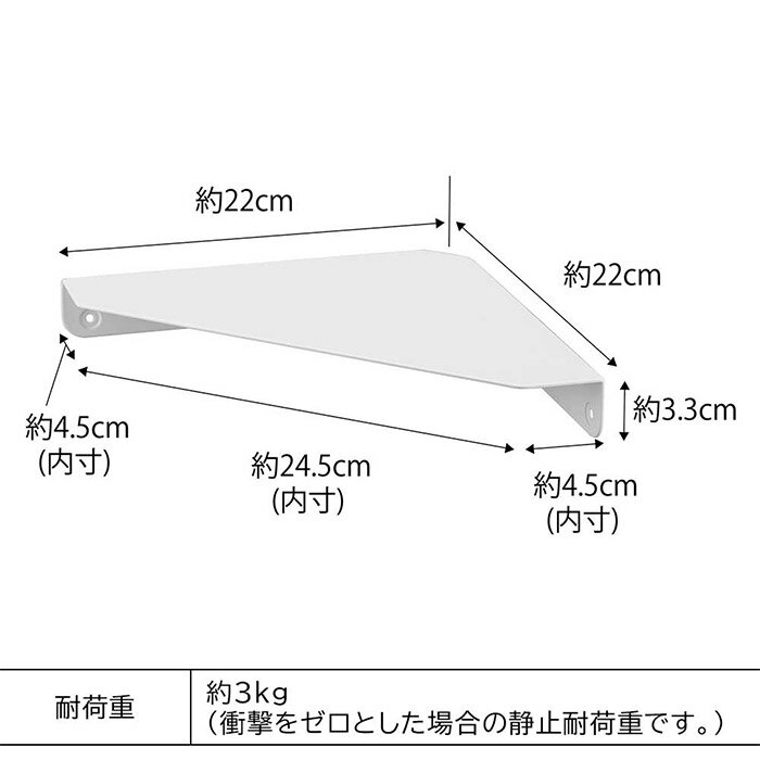 【365日出荷】 ウォールラック 壁掛け [ 石こうボード壁対応 コーナーシェルフ タワー ] 壁面収納 棚 ホワイト 収納棚 タワーシリーズ 収納 6911 白 ブラック 黒 山崎実業 石膏ボード 6912 ウォールシェルフ 取り付け 賃貸 yamazaki スリム 石こうボード tower [2]