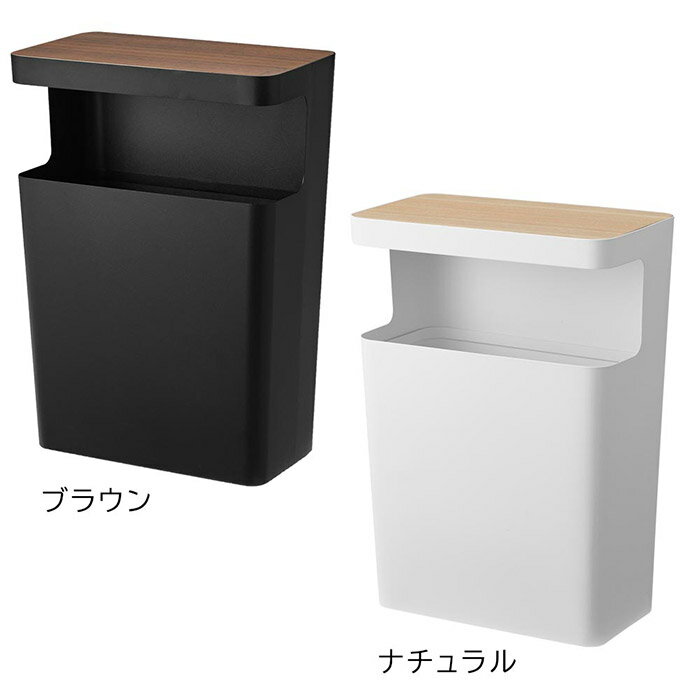 ごみ箱 縦型 [ 天板付きトラッシュカン リン...の紹介画像3
