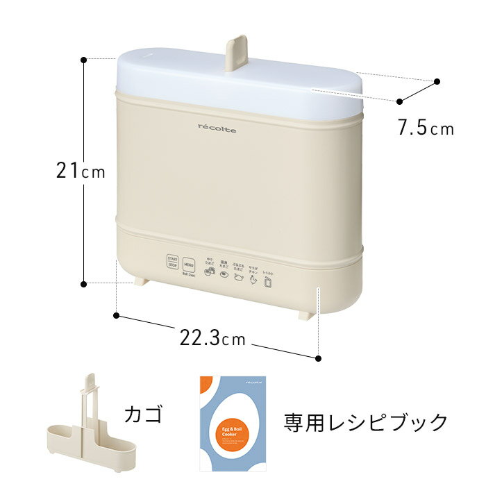 ゆで卵メーカー 【365日発送＆2大特典付き】 半熟 ゆでたまごメーカー 温泉たまご...