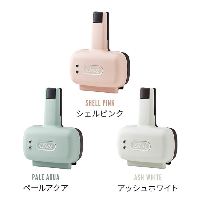 ホットサンド 一枚 トフィー 【特典付き】 ホットサンドメーカー 電気 一人用 ハーフ 食パン1枚 小さい シェルピンク ペールアクア アッシュホワイト トースト 一人暮らし パーティー コンパクト [ Toffy ハーフホットサンドメーカー K-HS3 ]