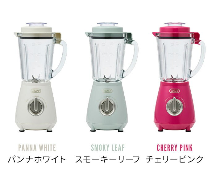 【特典付き＆365日出荷】ミキサー 耐熱 ブレンダー 氷 砕ける ガラス 耐熱ガラス コンパクト 洗いやすい ジューサー スムージー スープ ガラスジャー 離乳食 熱湯 600ml 400ml ラドンナ トフィー かわいい おしゃれ [ Toffy ハッピーコレクション 耐熱ブレンダー K-HBD2 ]