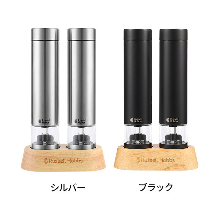 キッチン収納・雑貨のお店monocotoのミル セット ペッパーミル 電動 【特典付き】 岩塩 電池 ペッパー ソルト スリム スパイスミル ハンディサイズ 片手 スイッチ ワンプッシュ ミニサイズ [ Russell Hobbs ラッセルホブス 電動ミル ソルト＆ペッパー ミニ 7935JP ]｜アングル3