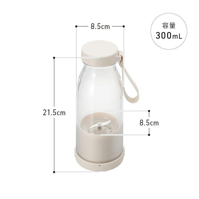 コードレスブレンダー ミキサー 【365日出荷＆特典付き】 ブレンダー ジューサー コンパクト 充電式 スムージー 氷 シェイカー 氷も砕ける プロテイン 300ml おしゃれ タンブラー [ Vitantonio ビタントニオ コードレスマイボトルブレンダー VBL-2000 ] plus-tick-10007277 キッチン収納・雑貨のお店monocoto サンプル画像2