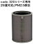空気清浄機 フィルター cado カドー AP-C200 / AP-C320i 専用フィルターFL-C320 HEPAフィルター タバコ たばこ 花粉 活性炭 銀イオン 高性能フィルター 脱臭 ニオイ 除去 交換 予備 フィルター 空気清浄器用