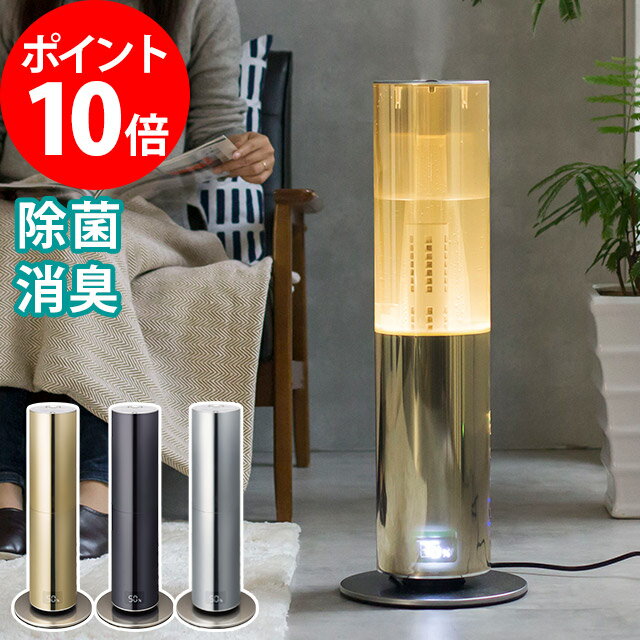 ポイント10倍 加湿器 ムード タワー型加湿器 Mood ムード ハイブリッド加湿器 ハイブリット Mod Kh1604 ハイブリッド 大容量 タワー型ハイブリッド式加湿器mood タワー型ハイブリッド式加湿器 ウッドタイプ アロマオイル付き ブランケッ Ry Dng4 11 900円 高