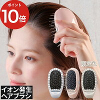 ヘア ブラシ 電動 誕生日プレゼント イオンケアクイックブラシ 電池 電動ヘアブラシ FESTINO マイナスイオン 髪ケア ブラシ コンパクト 音波振動 SMHB-010 電池 乾燥対策 スタイリングブラシ フェスティノ 携帯 旅行 ヘアブラシ 艶か髪 オフィストラベル