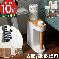 https://thumbnail.image.rakuten.co.jp/@0_mall/plus-tick/cabinet/e_cart2/huton_dryer_th.jpg