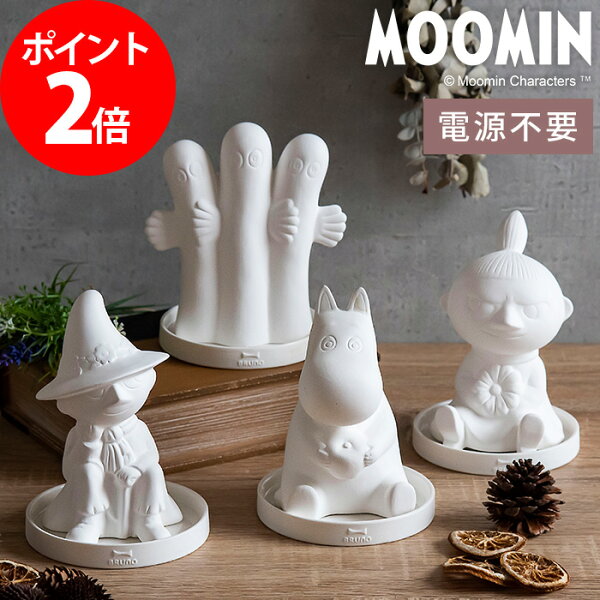 北欧インテリアに シンプルおしゃれな素焼き加湿器のおすすめランキング わたしと 暮らし 北欧インテリアに シンプルおしゃれな素焼き加湿器のおすすめランキング わたしと 暮らし