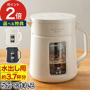 水出し コーヒーメーカー【特典付き】コールドブリュー コーヒー アイスコーヒー 簡単 美味しい 時短 水出し USB 真空抽出 USB電源対応 ポータブル GH...