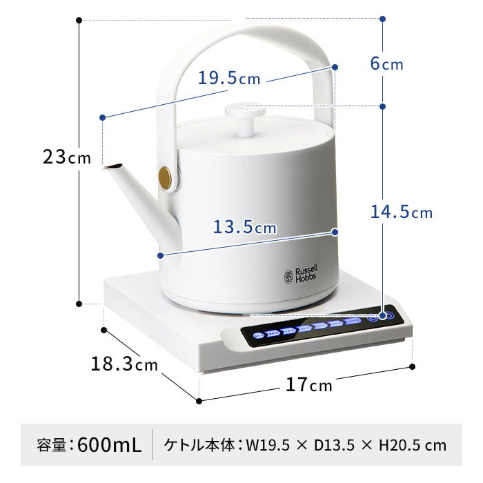 電気ケトル 600mL ラッセルホブス T ケトル 7106JP おしゃれ 保温 コーヒー 温度調整機能 スマート ブラック ホワイト 黒 白 ドリップケトル コーヒーケトル 電気ポット 湯沸し器 卓上 スマートケトル 空焚き防止 ギフト Russell Hobbs T Kettle