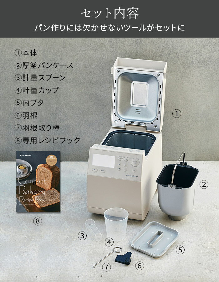 �쥳��� �ۡ���١����꡼ ������� ��365���в١�52�ʥ쥷���դ��� ���ѥ� �ɡ��ʥ� �ѥ�Ƥ��� 1�� ���ɤ� ����� �쥷���դ� ������ ��ʴ �����ޡ� �ѥ��� ����ѥ��� �ѥ�Ƥ��� �ߤĤ� �ޥʡ��⡼�� [ recolte ����ѥ��ȥ١����꡼ RBK-1 ]